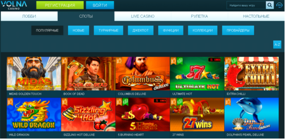 Volna casino (Волна казино) игровые автоматы