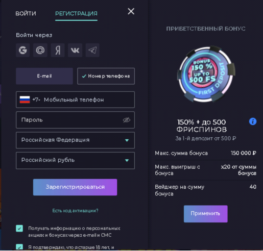 Izzi casino (Иззи Казино) регистрация игрового аккаунта