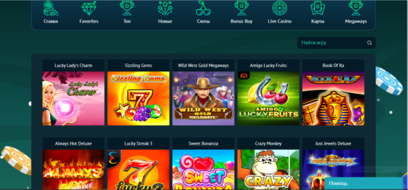 Орка 88 казино (Orca88 casino) игровые автоматы