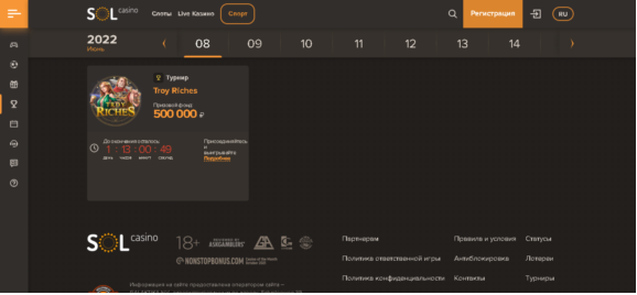 Sol casino (Сол казино) бездепозитный бонус