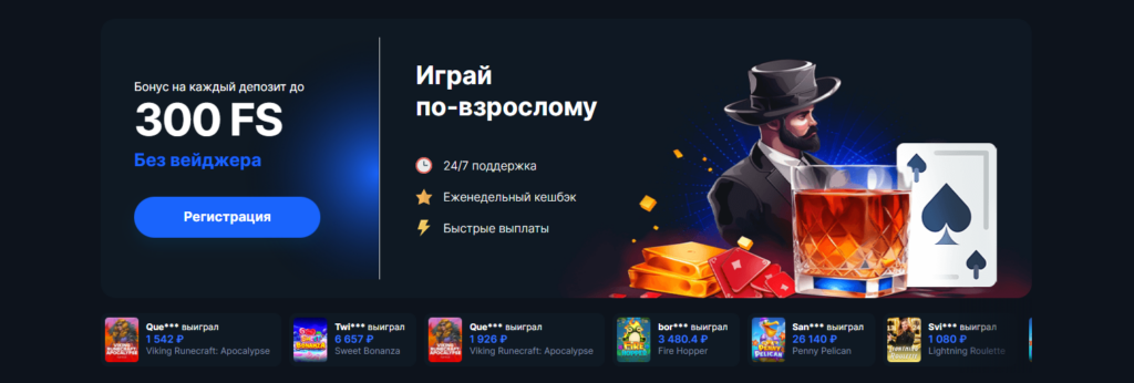 Vodka casino bet (Водка казино) официальный сайт